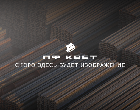 Рениевая фольга